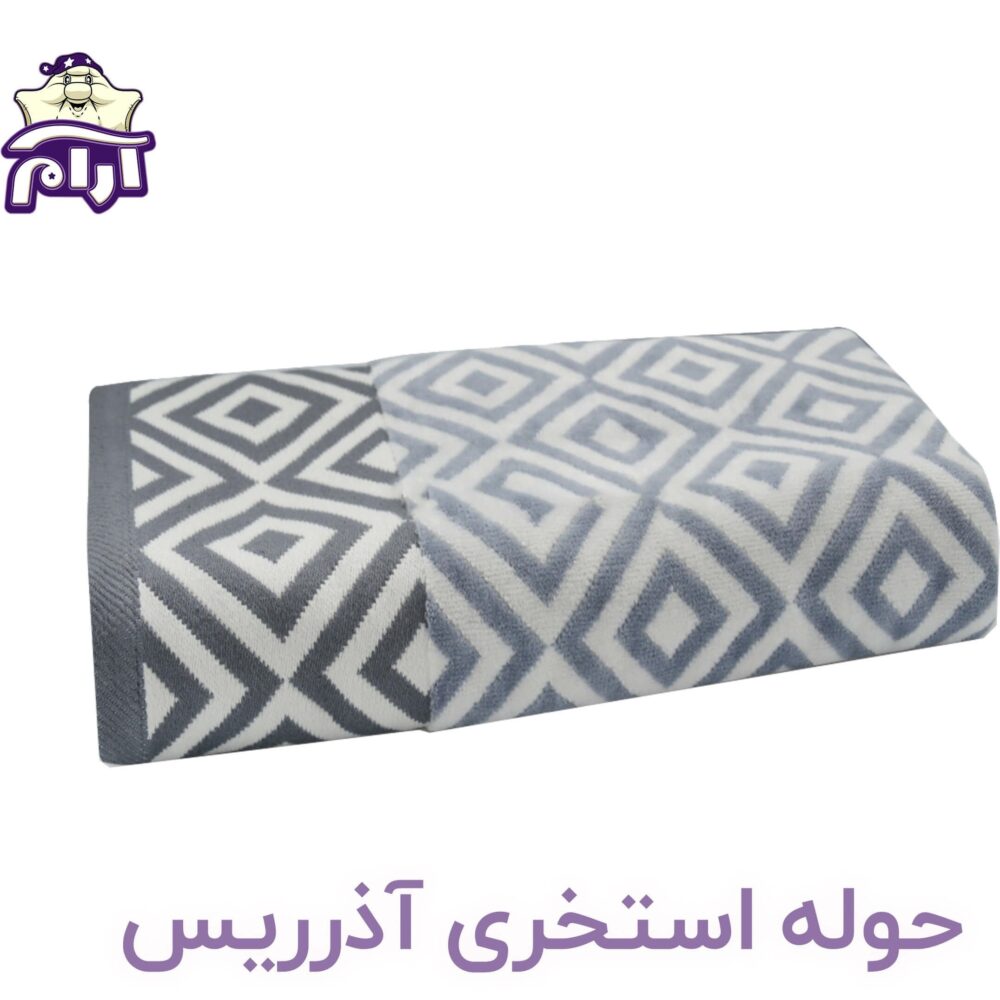 حوله استخری آذریس مدل شاه مات - تصویر 2