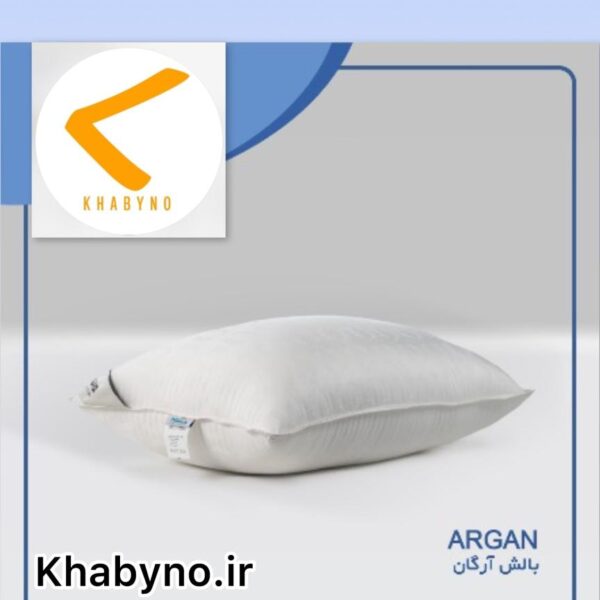 بالشت آرگان خوابینو