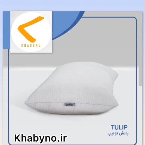 بالشت تولیپ خوابینو
