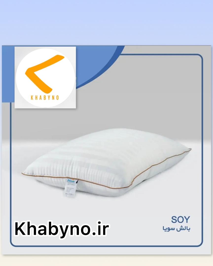 بالشت وکیوم سویا خوابینو