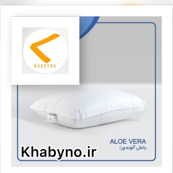 بالشت آلوئه ورا خوابینو