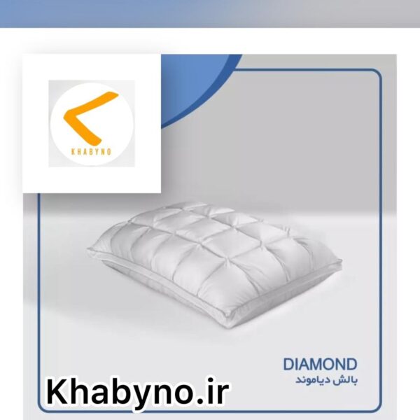 بالشت دیاموند خوابینو