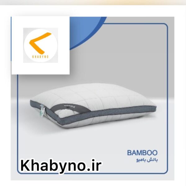 بالشت بامبو خوابینو