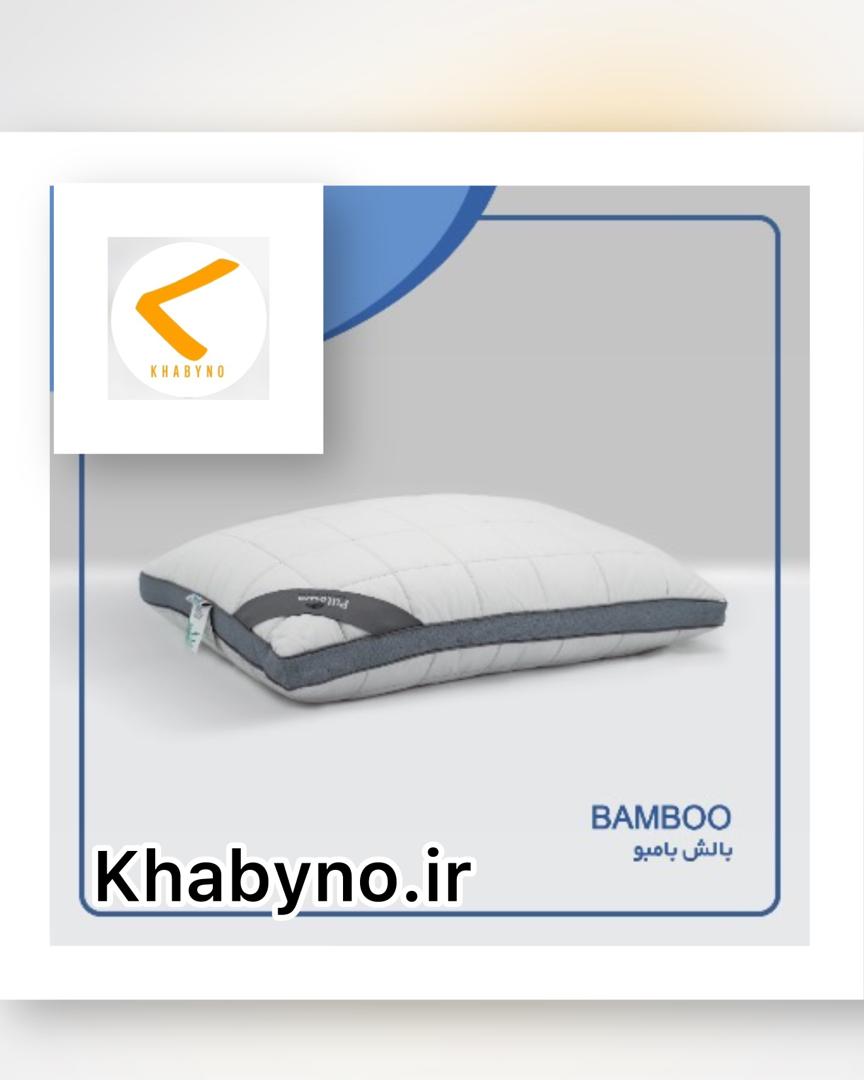 بالشت بامبو خوابینو