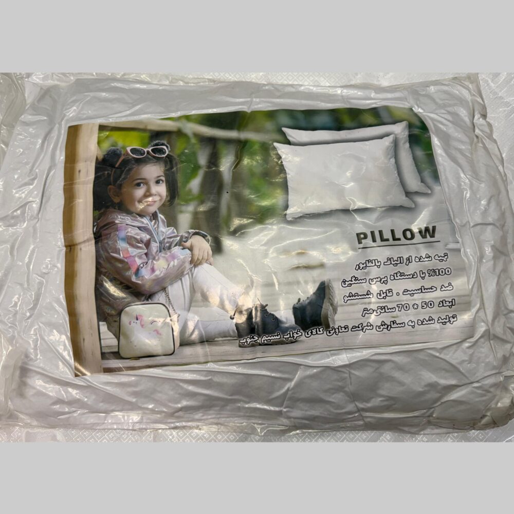 بالشت نهال خوابینو