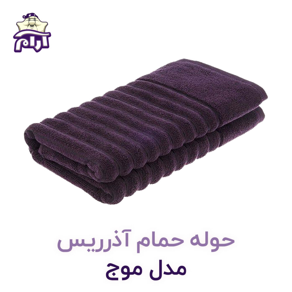 حوله استخری آذریس مدل موج - تصویر 2